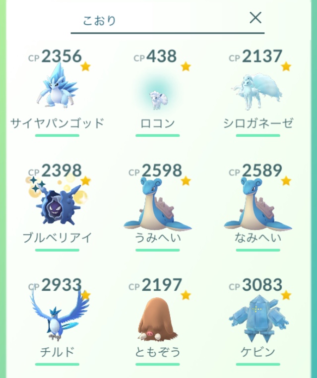 f:id:freedomtencho:20180915212746j:plain f:id:freedomtencho:20180915212746j:plain
