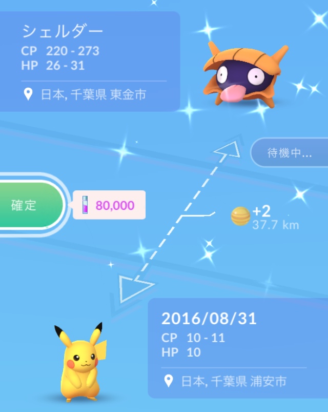 f:id:freedomtencho:20180915212852j:plain f:id:freedomtencho:20180915212852j:plain