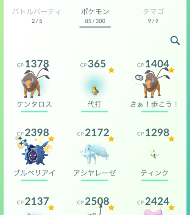f:id:freedomtencho:20180917142515j:plain