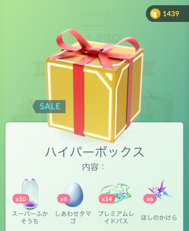 f:id:freedomtencho:20180921213631j:plain f:id:freedomtencho:20180921213631j:plain