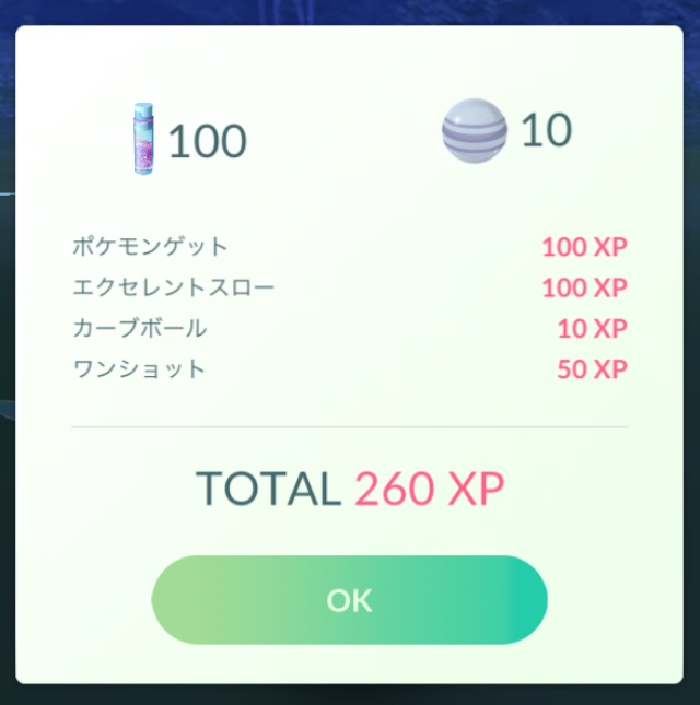 f:id:freedomtencho:20180926213231j:plain