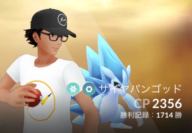 f:id:freedomtencho:20181011013056j:plain
