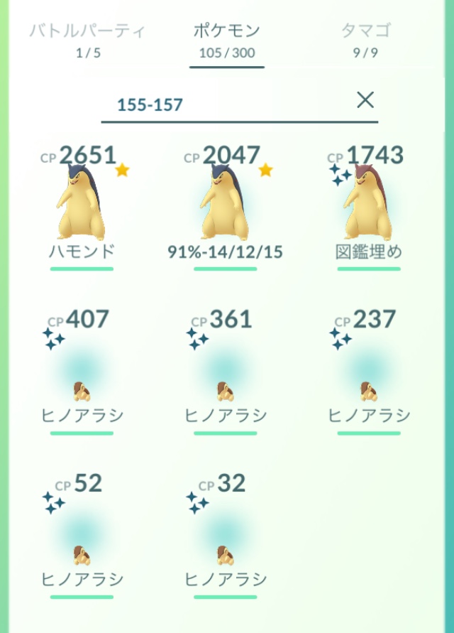 f:id:freedomtencho:20181110184132j:plain f:id:freedomtencho:20181110184132j:plain