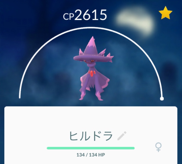 f:id:freedomtencho:20181116000711j:plain