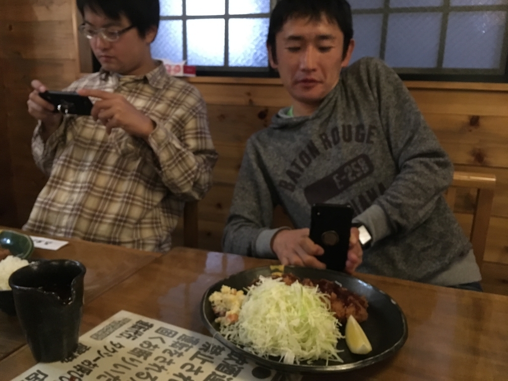 f:id:freedomtencho:20181118205341j:plain