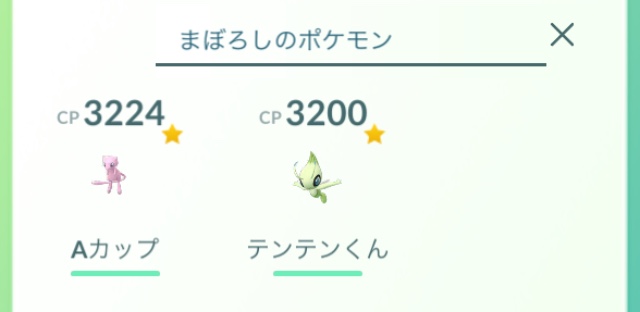 f:id:freedomtencho:20181121012841j:plain