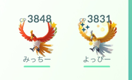 f:id:freedomtencho:20181130222725j:plain