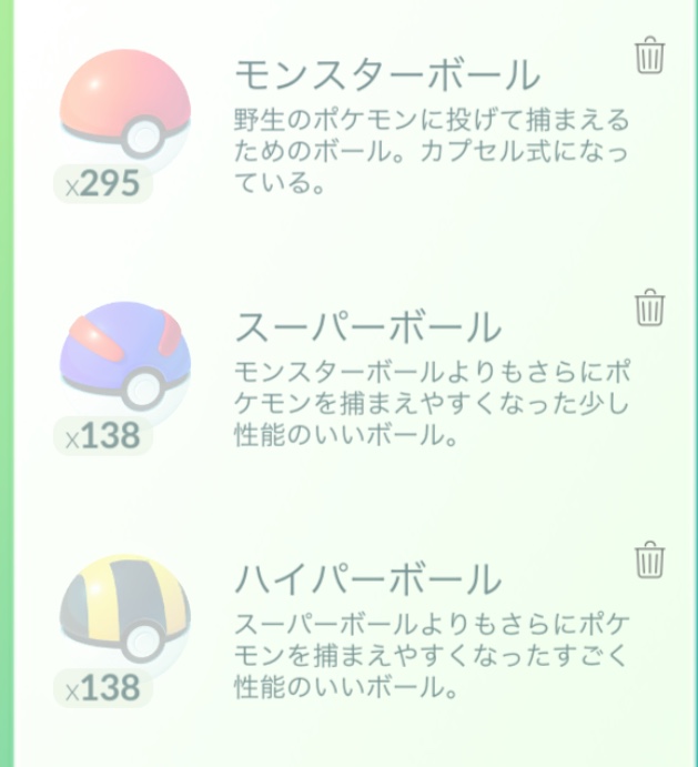 f:id:freedomtencho:20190123202346j:plain f:id:freedomtencho:20190123202346j:plain