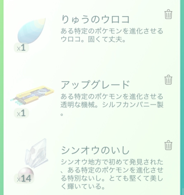 f:id:freedomtencho:20190123210154j:plain f:id:freedomtencho:20190123210154j:plain