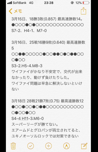 f:id:freedomtencho:20190319001238j:plain