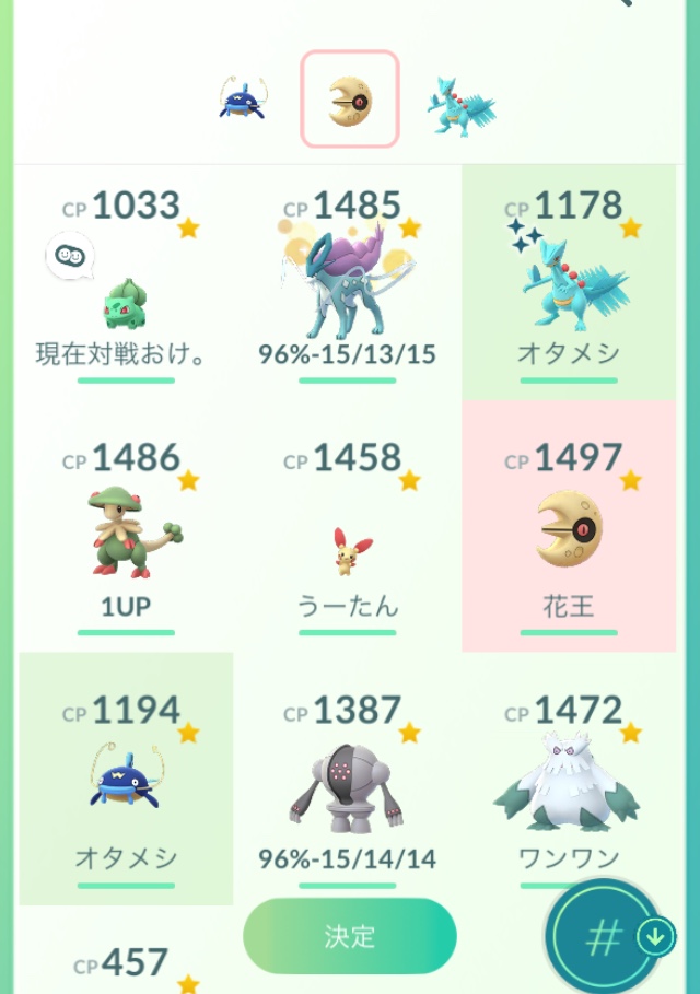 f:id:freedomtencho:20190329234527j:plain