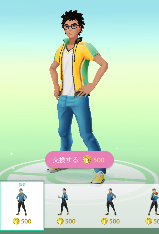 f:id:freedomtencho:20190410200007j:plain