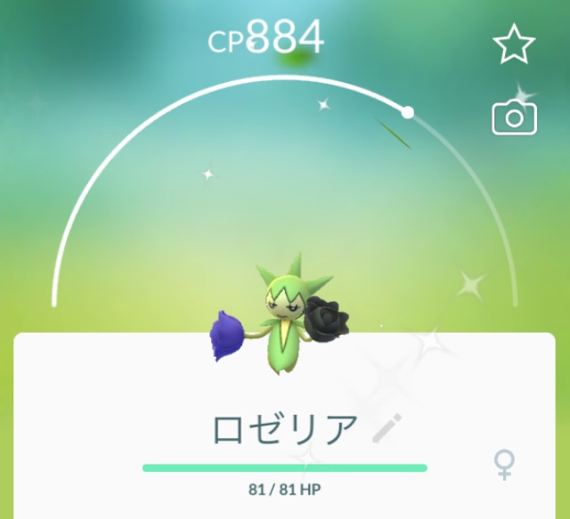 f:id:freedomtencho:20190412232415j:plain