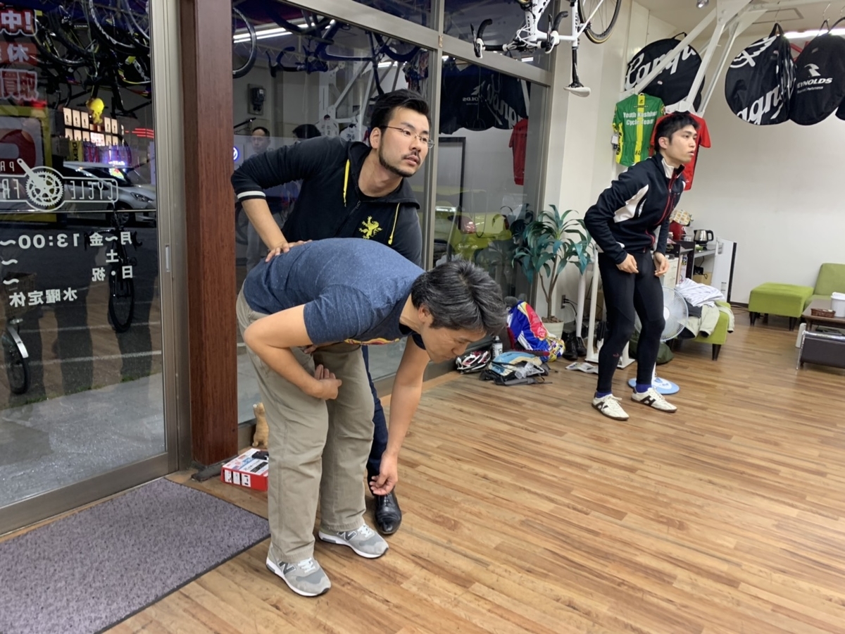 f:id:freedomtencho:20190412232720j:plain