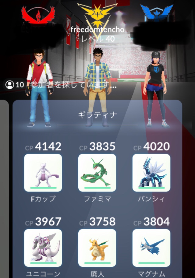 f:id:freedomtencho:20190420152112j:plain