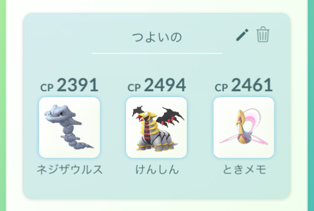 f:id:freedomtencho:20190503192105j:plain