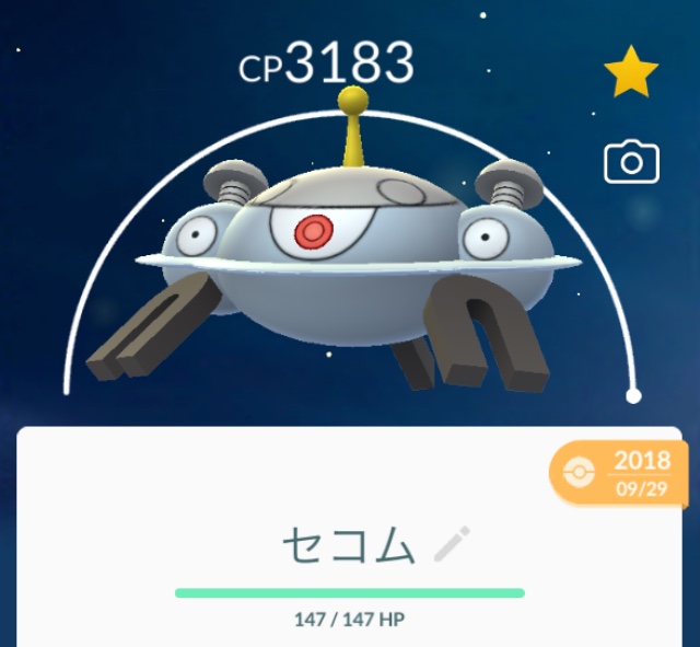 5月18日 土 雑談 自転車屋さんのポケモンgoブログ