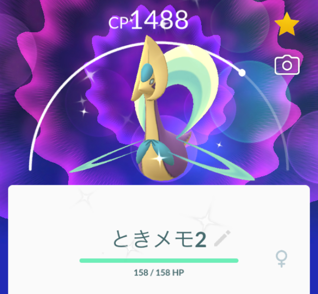 7月7日 日 雑談 自転車屋さんのポケモンgoブログ