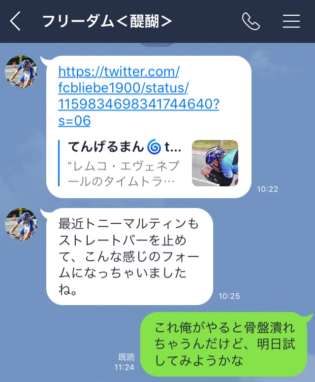 f:id:freedomtencho:20190811101615j:plain