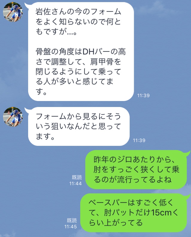 f:id:freedomtencho:20190811101632j:plain