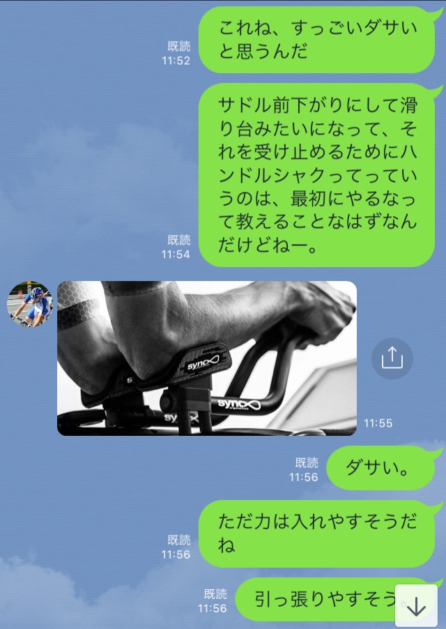 f:id:freedomtencho:20190811101656j:plain
