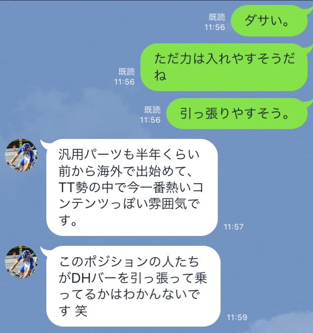 f:id:freedomtencho:20190811101712j:plain