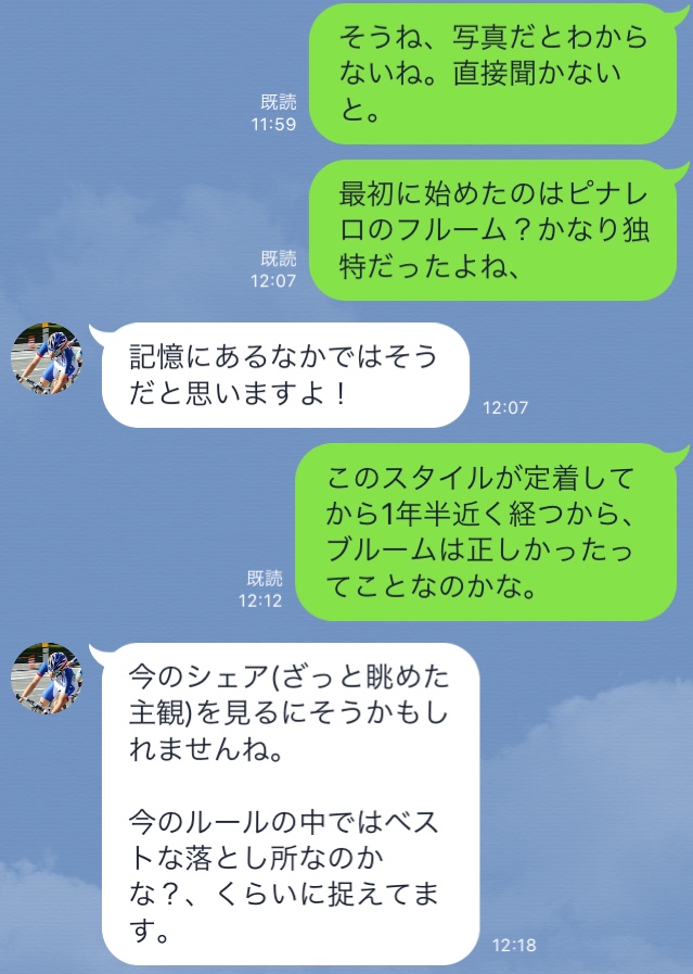 f:id:freedomtencho:20190811101729j:plain