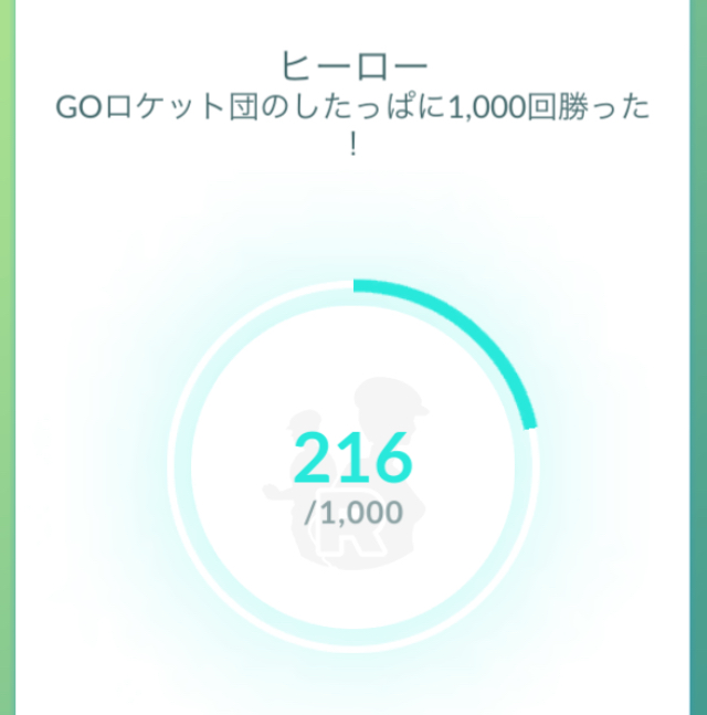f:id:freedomtencho:20190812111546j:plain