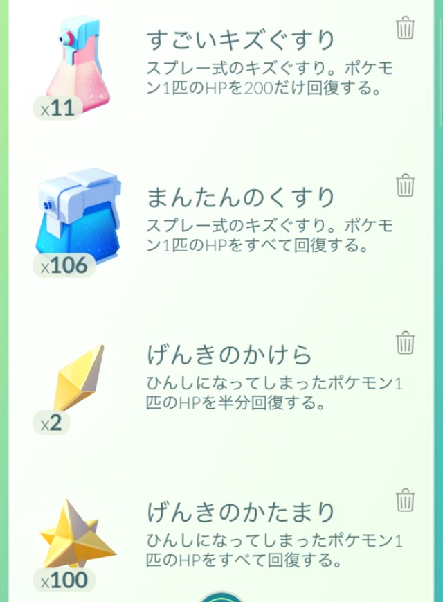 f:id:freedomtencho:20190812111633j:plain