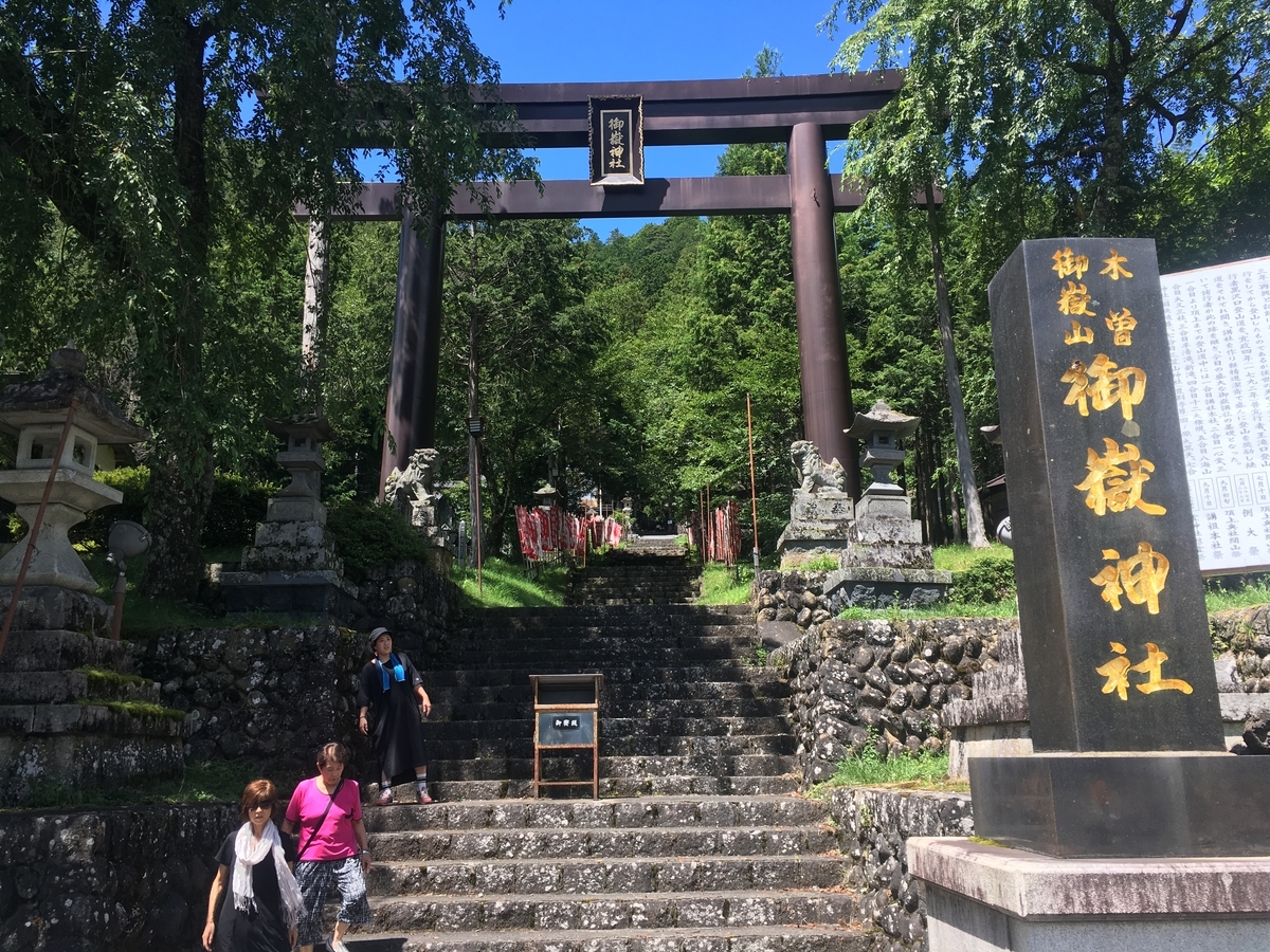 f:id:freedomtencho:20190814235531j:plain f:id:freedomtencho:20190814235531j:plain