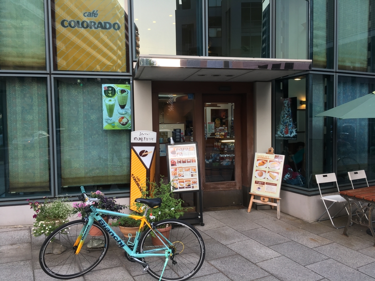 f:id:freedomtencho:20190817181451j:plain