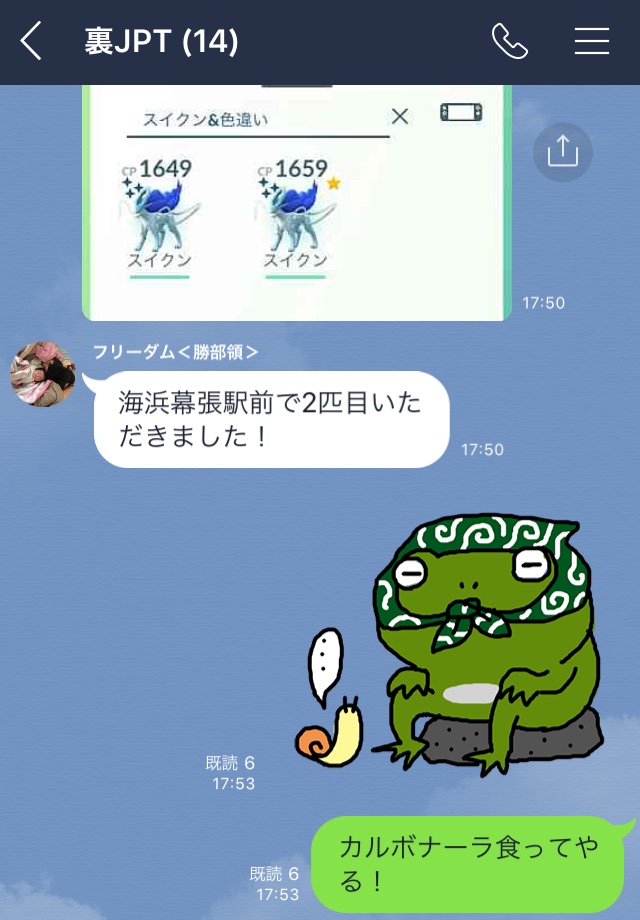 f:id:freedomtencho:20190817182005j:plain