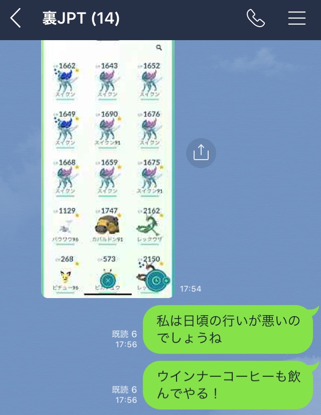 f:id:freedomtencho:20190817182454j:plain