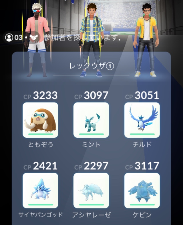 f:id:freedomtencho:20190818154407j:plain