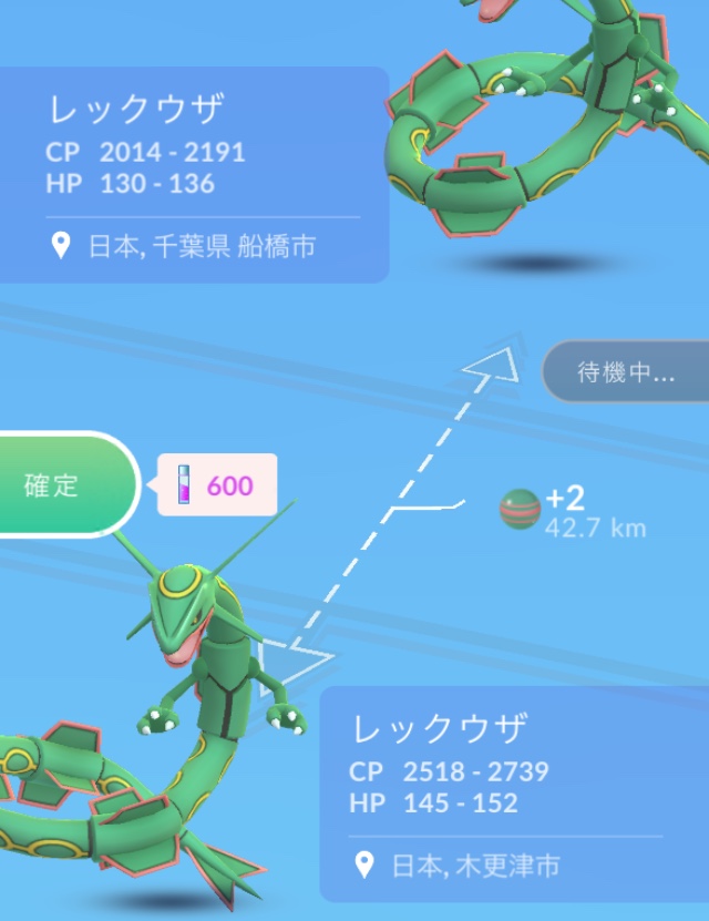 f:id:freedomtencho:20190818155501j:plain
