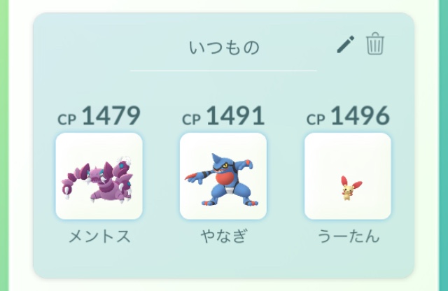 f:id:freedomtencho:20190820215754j:plain