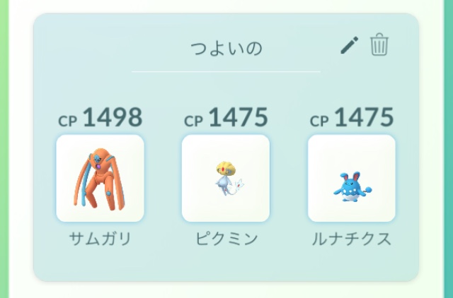 f:id:freedomtencho:20190820215852j:plain