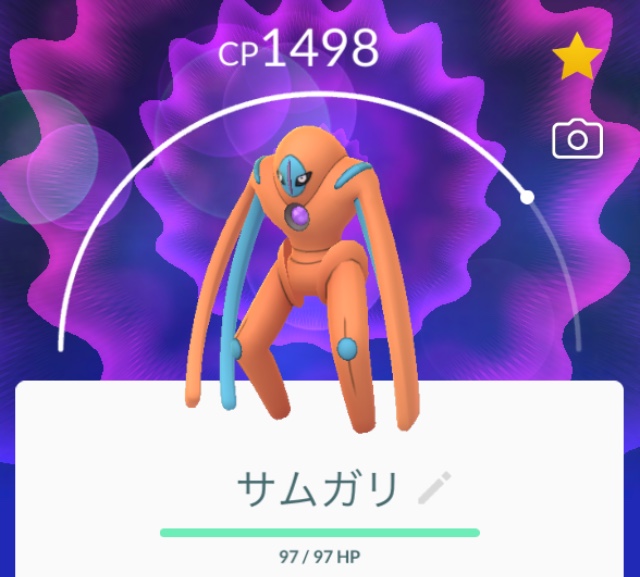 f:id:freedomtencho:20190820215908j:plain