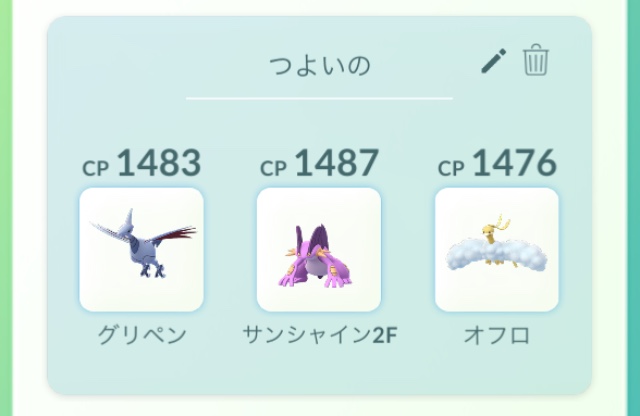 f:id:freedomtencho:20190820215939j:plain