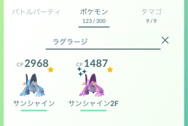 f:id:freedomtencho:20190820220033j:plain