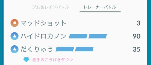 f:id:freedomtencho:20190820222907j:plain