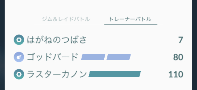 f:id:freedomtencho:20190820223147j:plain