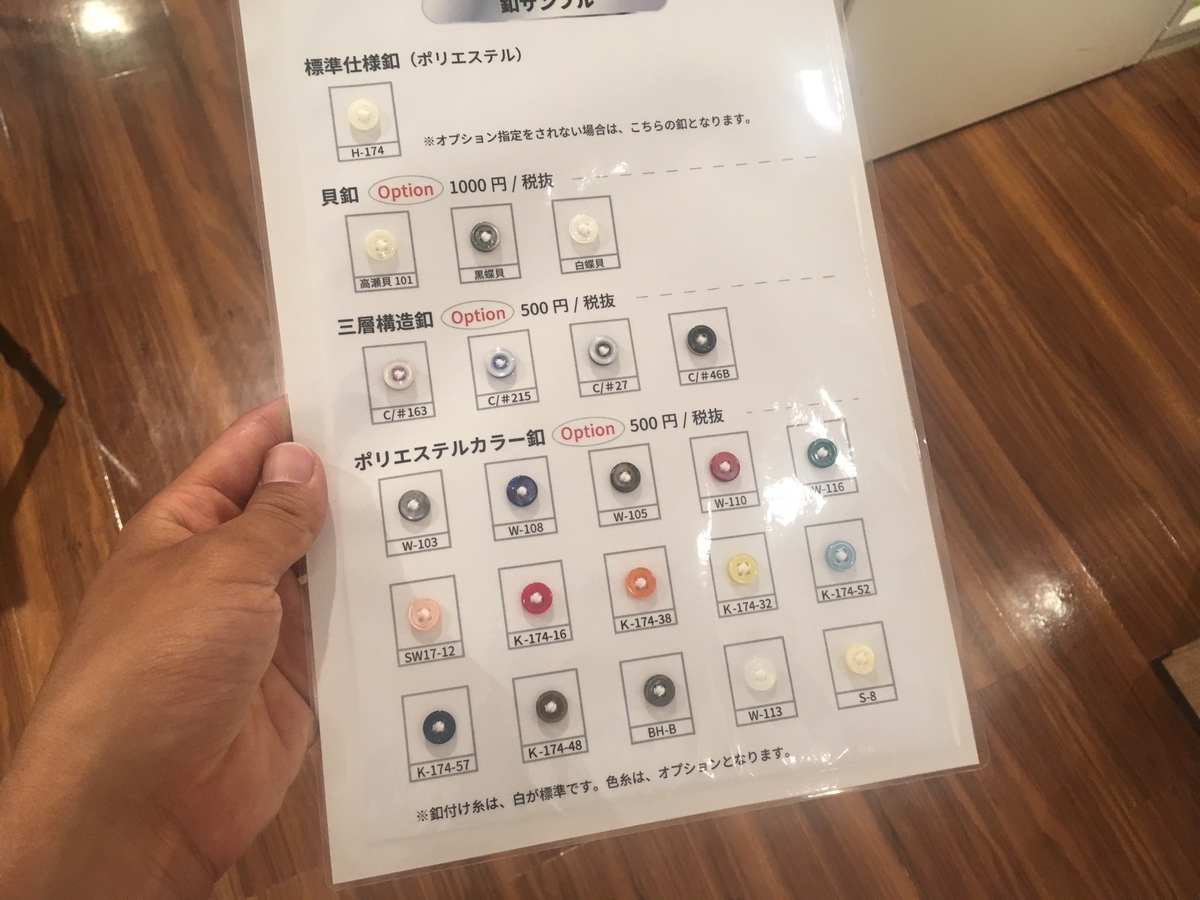 f:id:freedomtencho:20190820235328j:plain