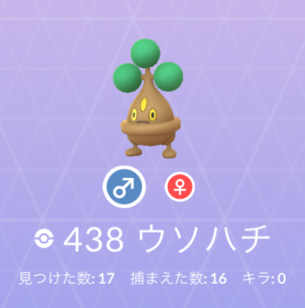 f:id:freedomtencho:20190821001054j:plain