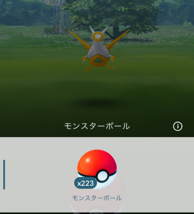 f:id:freedomtencho:20190821001316j:plain