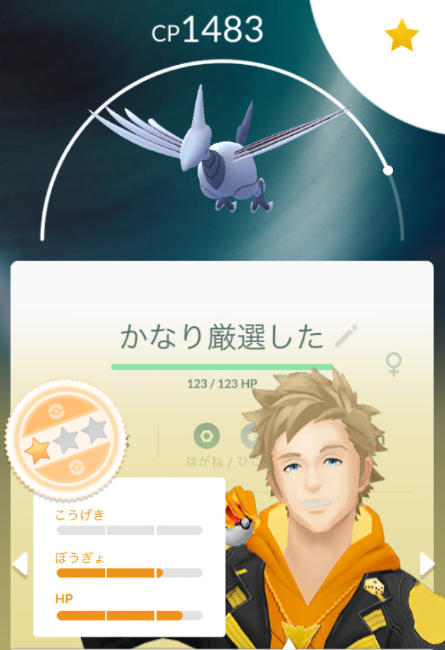 f:id:freedomtencho:20190821003208j:plain