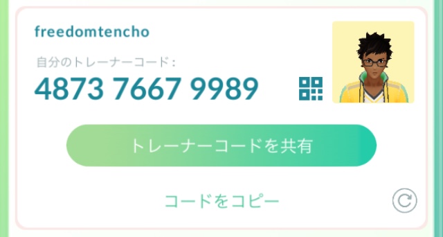 f:id:freedomtencho:20190821090954j:plain