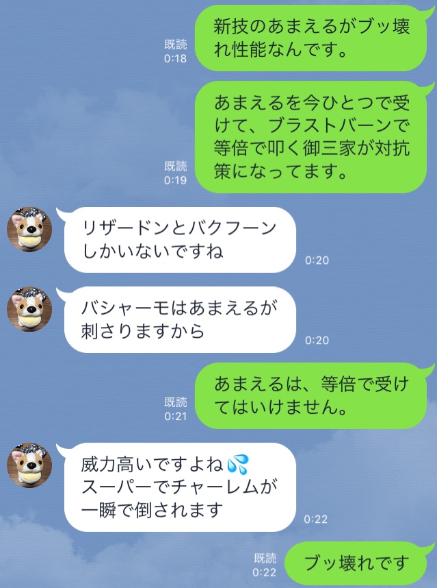 f:id:freedomtencho:20190822003204j:plain