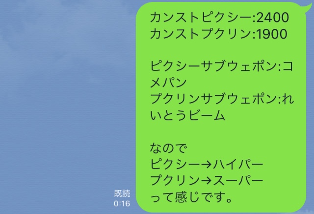 f:id:freedomtencho:20190822003215j:plain