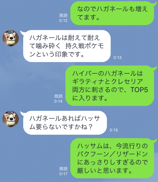 f:id:freedomtencho:20190822005512j:plain